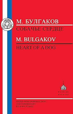 Bulgakov: Heart of a Dog (Russian Texts)
