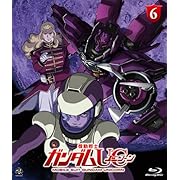 機動戦士ガンダムUC 6