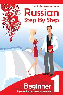Russian Step by Step Beginner Level 1: with Audio Direct Download