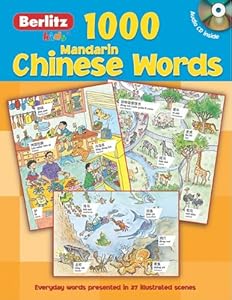 1000 Mandarin Chinese Words (1000 Words) (English and Chinese Edition)