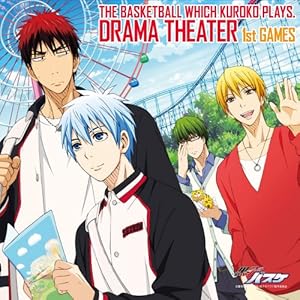 黒子のバスケ　DRAMA THEATER 1ST GAMES