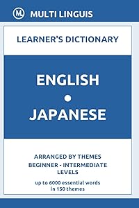 English-Japanese Learner's Dictionary (Arranged by Themes, Beginner - Intermediate Levels) by Multi Linguis