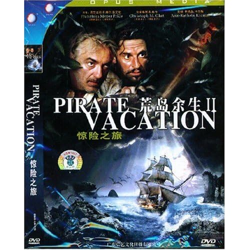 荒岛余生2 袋装 (pirate vacation) dvd