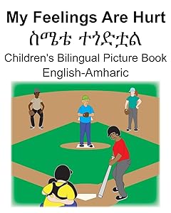 English-Amharic My Feelings Are Hurt/ስሜቴ ተጎድቷል Children's Bilingual Picture Book