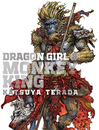 【邦訳版】DRAGON GIRL & MONKEY KING (寺田克也画集)