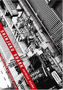 Shinjuku Shark