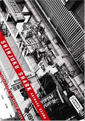 Shinjuku Shark