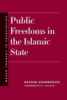 Public Freedoms in the Islamic State (World Thought in Translation)
