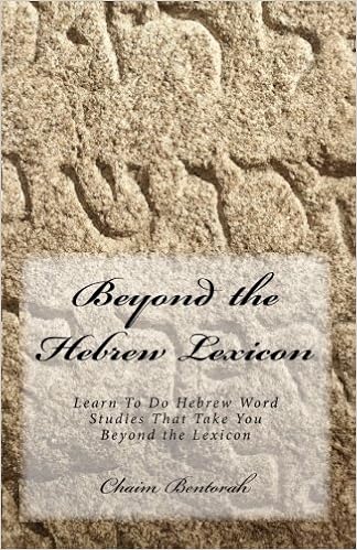 Word Study – Our Cry, Our Affliction – קנלו ענינו | Chaim Bentorah