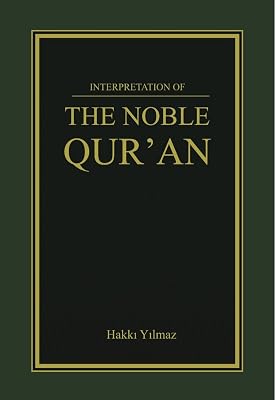 The Noble Qur'an