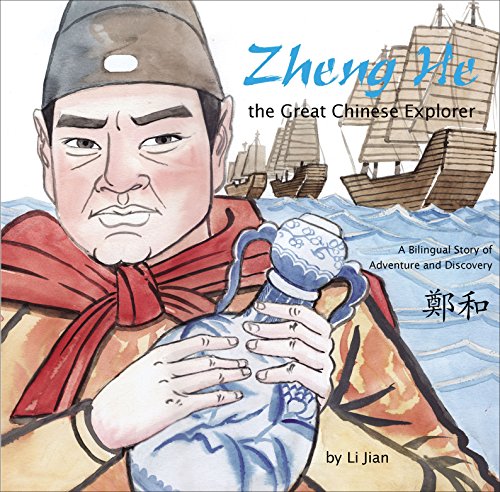 Zheng He, The Great Chinese Explorer: A Bilingual Story of Adventure and Discovery by Li Jian