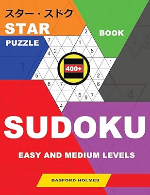 Star book puzzle 400+ Sudoku. Easy and medium levels.: Holmes presents a book of puzzles for good physical fitness of the brain. (plus 250 sudoku and ... that can be printed). (Star logic puzzles)