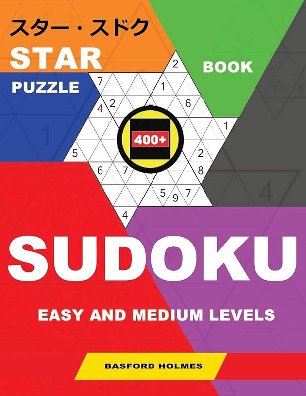 Star book puzzle 400+ Sudoku. Easy and medium levels.: Holmes presents a book of puzzles for good physical fitness of the brain. (plus 250 sudoku and ... that can be printed). (Star logic puzzles) by Basford Holmes