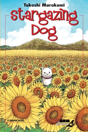 Stargazing Dog by Takashi Murakami