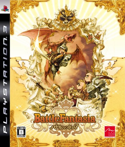 

Battle Fantasia [Japan Import]