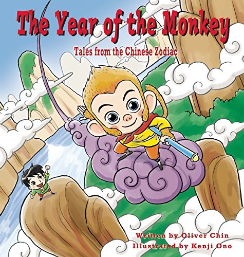 The Year of the Monkey: Tales from the Chinese Zodiac by Oliver Chin                       ,