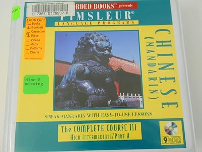 Chinese (Mandarin): The Complete Course III, High Intermediate, Part B