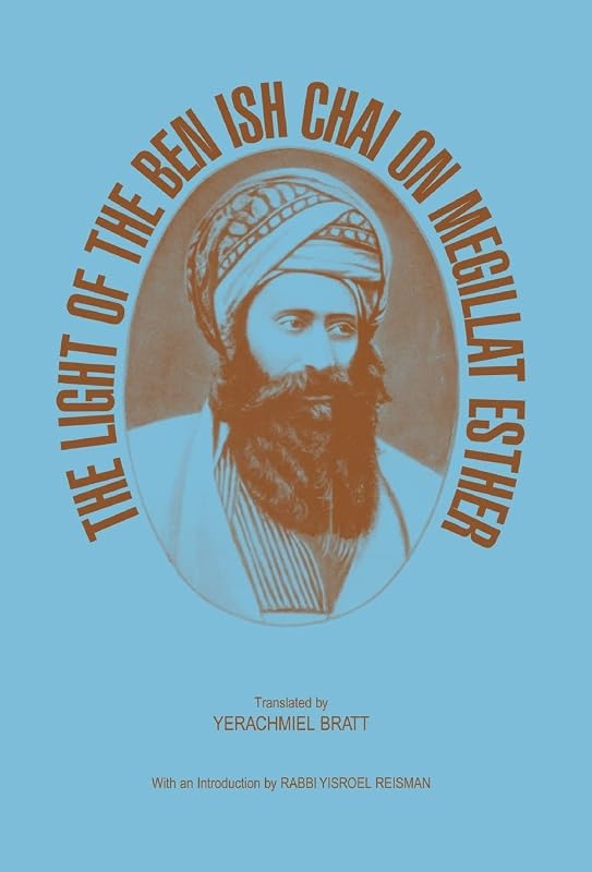 The Light of the Ben Ish Chai on Megillat Esther by Yosef Hayyim