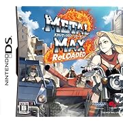 メタルマックス2