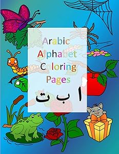 Arabic Alphabet Coloring Pages: Arabic Alphabet Coloring Book For Kids Learn how To Write The Arabic Letters From Alif to Yaa With Coloring Pages by Nina nina
