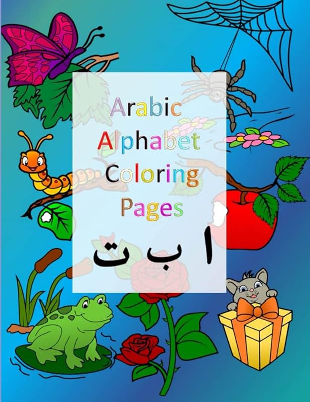 Arabic Alphabet Coloring Pages: Arabic Alphabet Coloring Book For Kids Learn how To Write The Arabic Letters From Alif to Yaa With Coloring Pages by Nina nina
