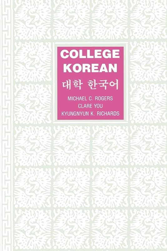 College Korean by Michael C. C. Rogers