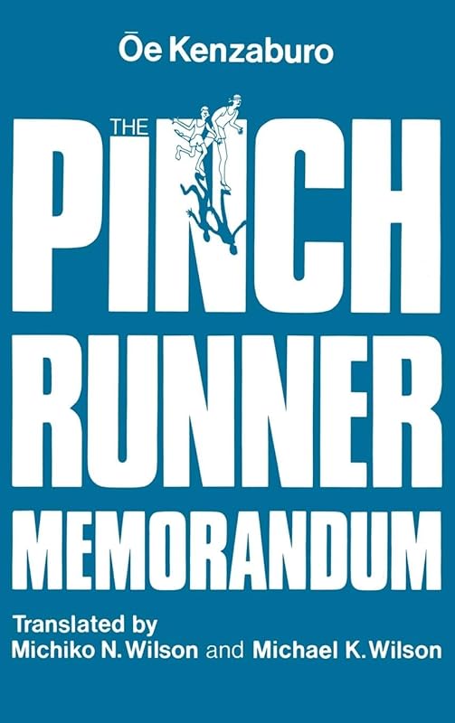 The Pinch Runner Memorandum by Kenzaburo Oe