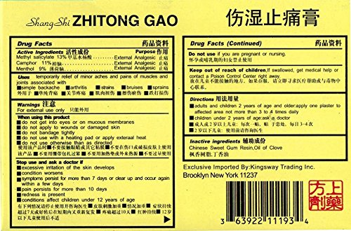 

Shang Shi - Zhitong Gao - Penetrating Pain Relief - Medicated Plasters (5 plasters) (Genuine Kingsway Trading Inc. Product) - 9 boxes