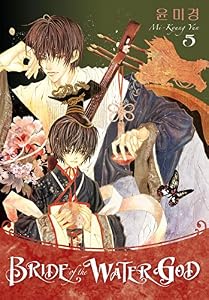 Bride of the Water God Volume 5