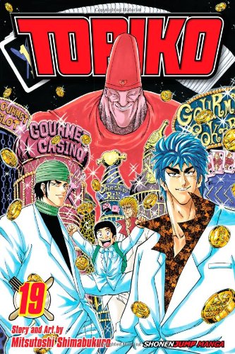 Toriko, Vol. 19 by Mitsutoshi Shimabukuro