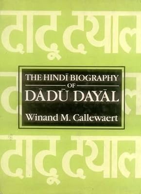 The Hindi Biography of Dadu Dayal (English and Hindi Edition)