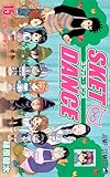 SKET DANCE 15 (ジャンプコミックス)