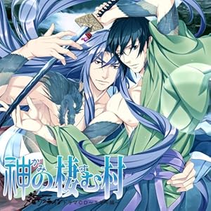 大正メビウスライン ドラマCD Vol.1 ミサキ編