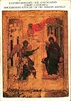 The Annunciation Cathedral of the Moscow Kremlin