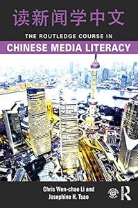 The Routledge Course in Chinese Media Literacy by Chris Wen-chao Li