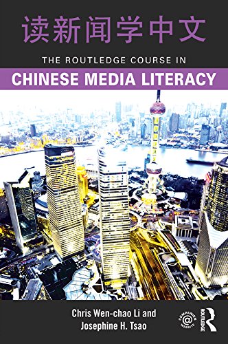 The Routledge Course in Chinese Media Literacy by Chris Wen-chao Li