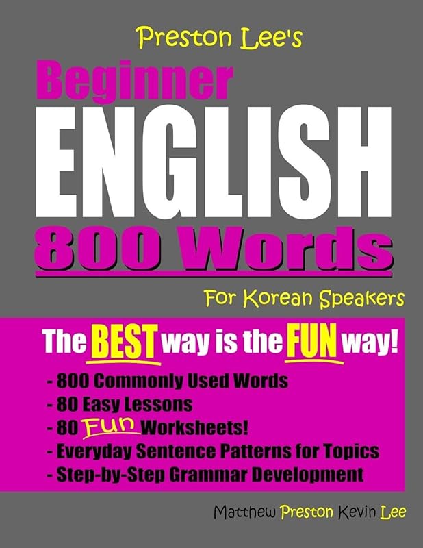 Preston Lee's Beginner English 800 Words For Korean Speakers (Preston Lee's English For Korean Speakers) by Kevin Lee