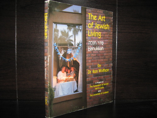 The Art of Jewish Living : Hanukkah by Ron Wolfson