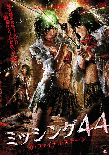 fm-失踪少女44 (2)最后的舞台 越坂康史 d9