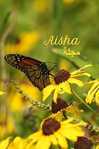 Aisha Journal (Arabic)