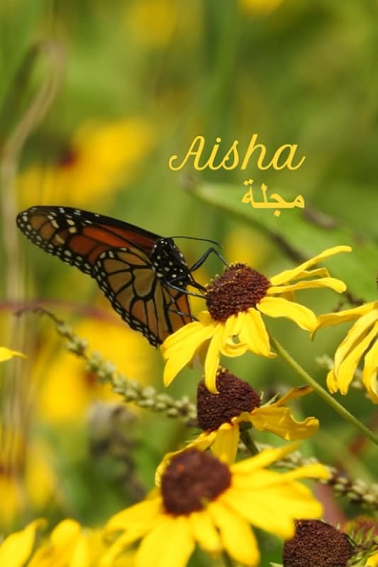Aisha Journal (Arabic) by Red Thread Co.