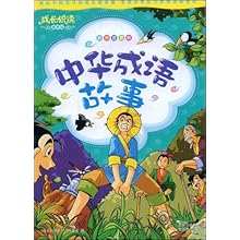 成语心照什么宣_官宣图片牵手比心照(2)