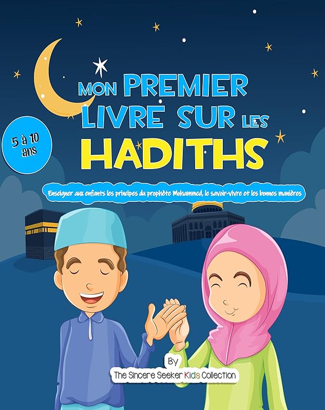 Mon premier livre sur les Hadiths | Livres islamiques pour enfants en français sur Hadith et Sunna: Enseigner aux enfants les principes du prophète Mahomet, ... French Islamic Books t. 2) (French Edition) by The Sincere Seeker Collection