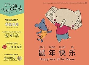 Year of the Mouse (鼠年快乐): Immersive story & activity book for kids to learn Chinese (Simplified edition)