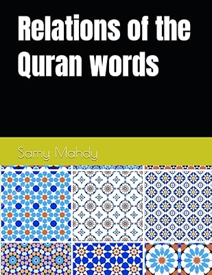 Relations of the Quran words