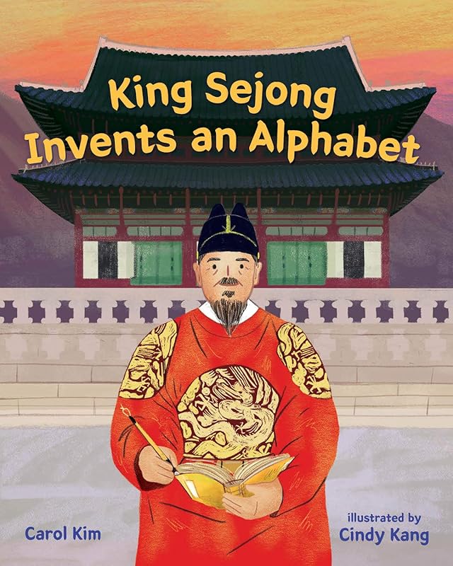 King Sejong Invents an Alphabet by Carol Kim
