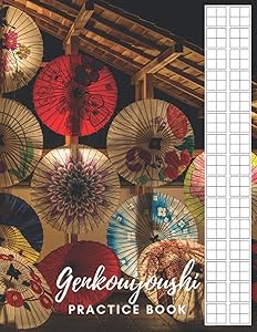 Genkouyoushi (Genkō yōshi) book for practicing your Japanese writing