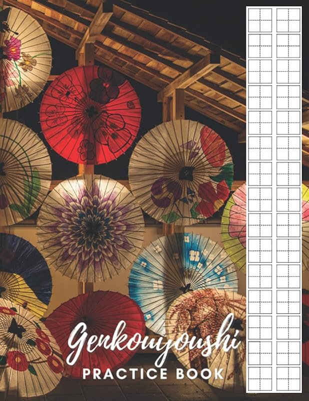 Genkouyoushi (Genkō yōshi) book for practicing your Japanese writing by O'Brien Publishing
