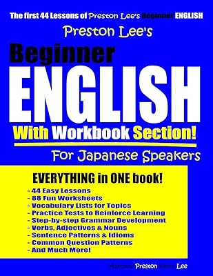 Preston Lee’s Beginner English With Workbook Section For Japanese Speakers (Preston Lee's English For Japanese Speakers)