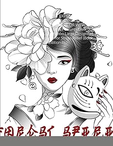 The World's Most Expensive Adult Coloring Book for Anybody Who Can Afford It, the Rich, or Wealthy: An Adult Coloring Book Features Over 30 Pages ... Designs for Stress Relief (Book Edition:6)